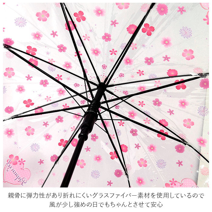 【アイムどらえもん・長傘50cm】 ビニール傘 子供 通販 キャラクター 50cm 長傘 丈夫 軽量 ワンタッチ傘 ジャンプ傘 ジャンプ  ワンタッチ 雨傘 傘 グラスファイバー 親骨 ATTAIN アテイン Disney ディズニー
