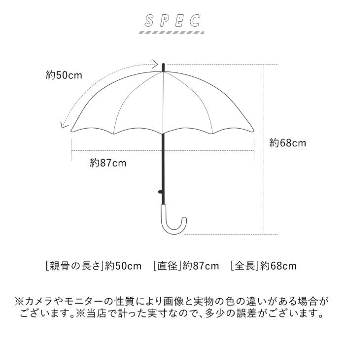 【アイムどらえもん・長傘50cm】 ビニール傘 子供 通販 キャラクター 50cm 長傘 丈夫 軽量 ワンタッチ傘 ジャンプ傘 ジャンプ  ワンタッチ 雨傘 傘 グラスファイバー 親骨 ATTAIN アテイン Disney ディズニー
