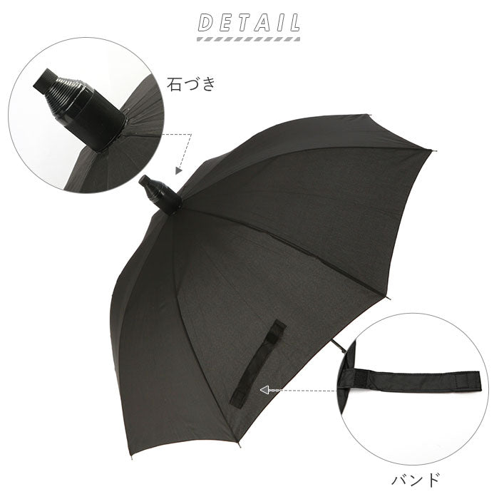 【黒・長傘60cm】 傘 メンズ 60 通販 長傘 カバー ブランド アテイン おしゃれ 防水カバー付き ジャンプ傘 長傘 60cm シンプル 無地 通勤 ブラック 黒 ネイビー 紺 アイディアグッズ 父の日 ギフト