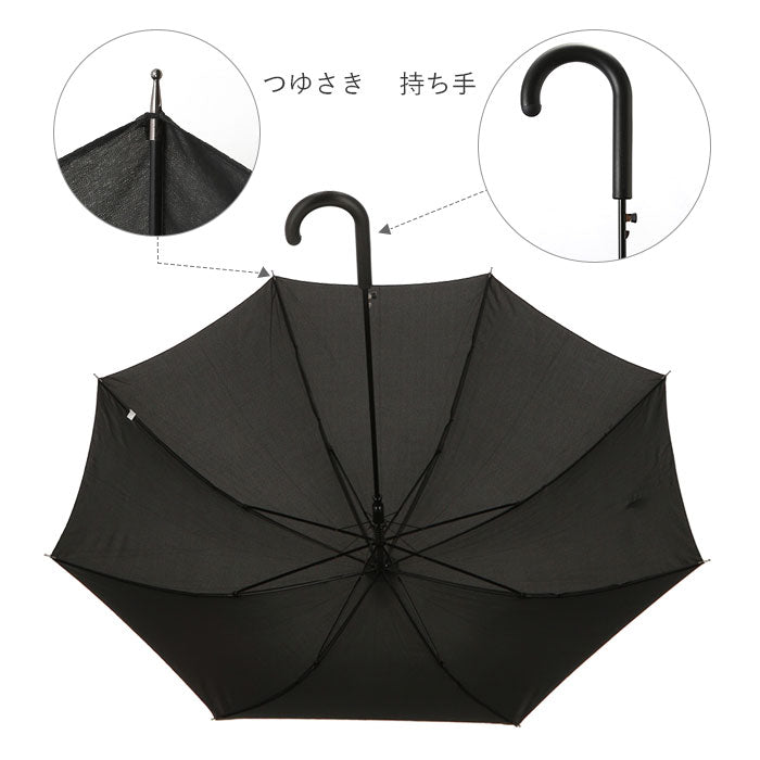 【黒・長傘60cm】 傘 メンズ 60 通販 長傘 カバー ブランド アテイン おしゃれ 防水カバー付き ジャンプ傘 長傘 60cm シンプル 無地 通勤 ブラック 黒 ネイビー 紺 アイディアグッズ 父の日 ギフト