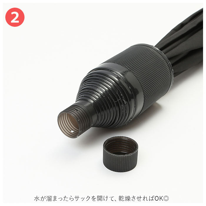 【黒・長傘60cm】 傘 メンズ 60 通販 長傘 カバー ブランド アテイン おしゃれ 防水カバー付き ジャンプ傘 長傘 60cm シンプル 無地 通勤 ブラック 黒 ネイビー 紺 アイディアグッズ 父の日 ギフト