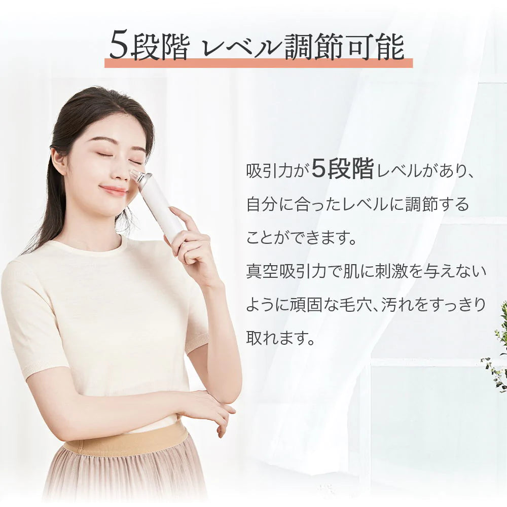 Sarlisi サーリシ スマホ連動型 毛穴吸引器