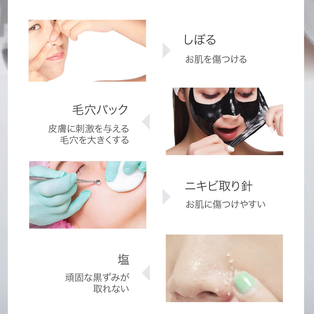 Sarlisi サーリシ スマホ連動型 毛穴吸引器