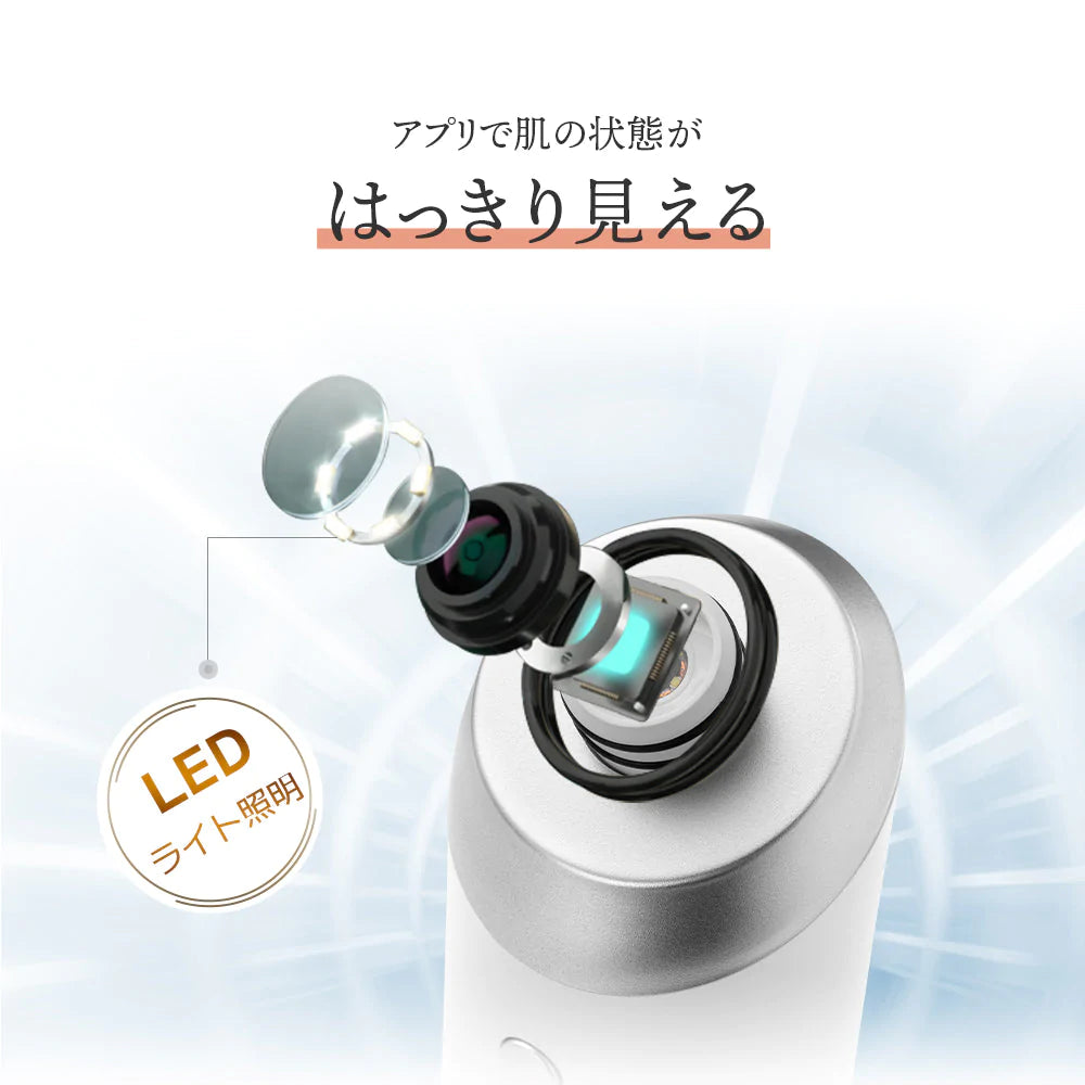 Sarlisi サーリシ スマホ連動型 毛穴吸引器