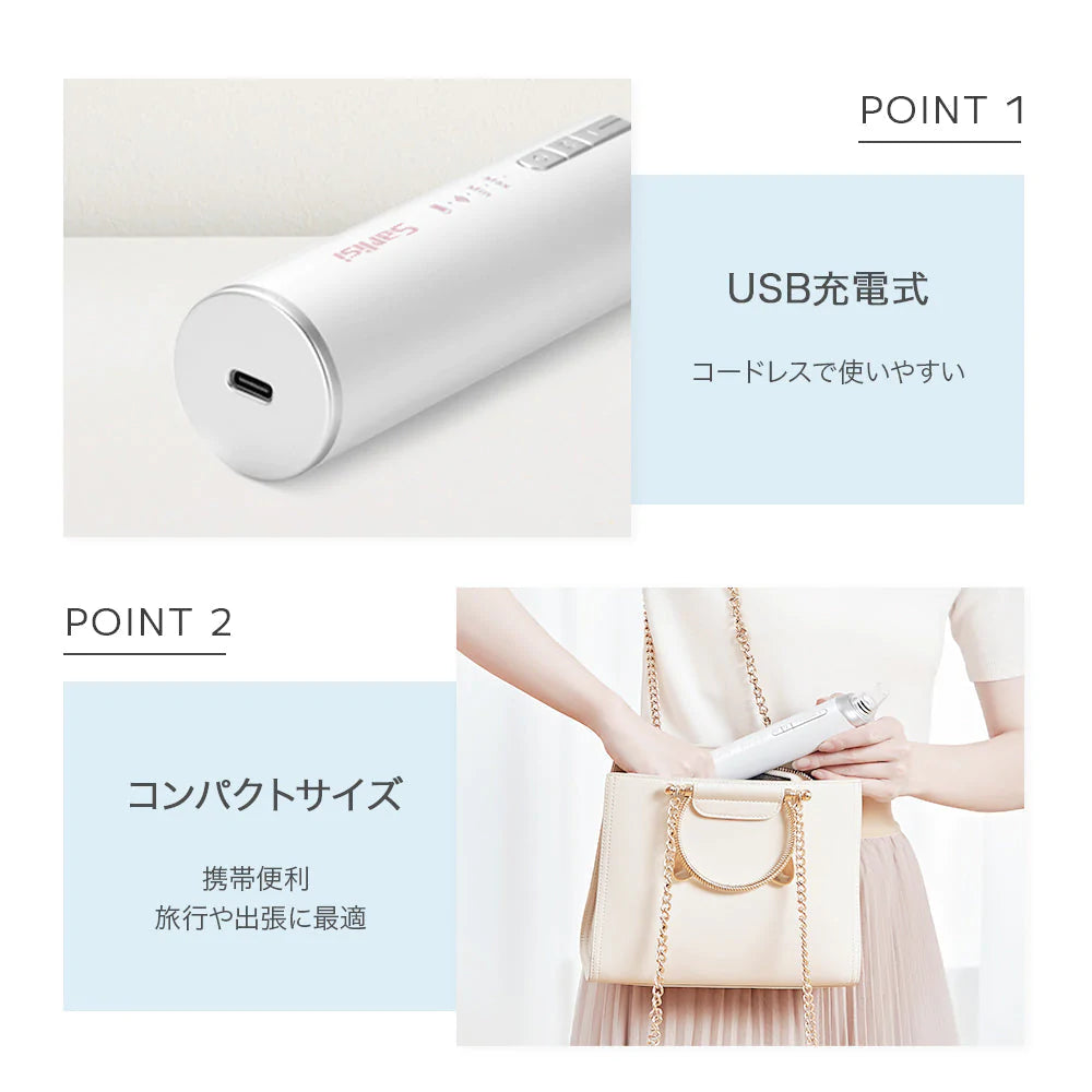Sarlisi サーリシ スマホ連動型 毛穴吸引器