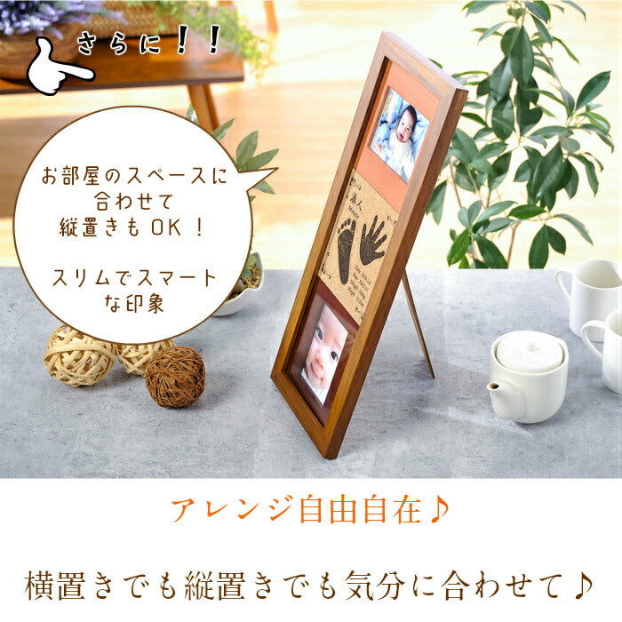 未来への架け橋■赤ちゃん 手形 足形 インク キット スタンプ 木製 フォトフレーム 写真立て 出産祝い 内祝い 出産 お返し ベビー メモリアル 手形 足型 赤ちゃん 誕生 記念 名入れ 新生児 内祝い ハーフバースデー 天然木 手足型