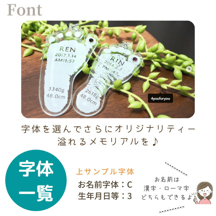 そのまんまあんよ おててプレミアム■赤ちゃん 手形 足形 キーホルダー 出産祝い 名入れ ギフト ベビー メモリアル 出産内祝い 内祝い 出産 おしゃれ お返し 1歳 ハーフバースデー 手形 足型 母の日 父の日 インク スタンプ 100日 送料無料
