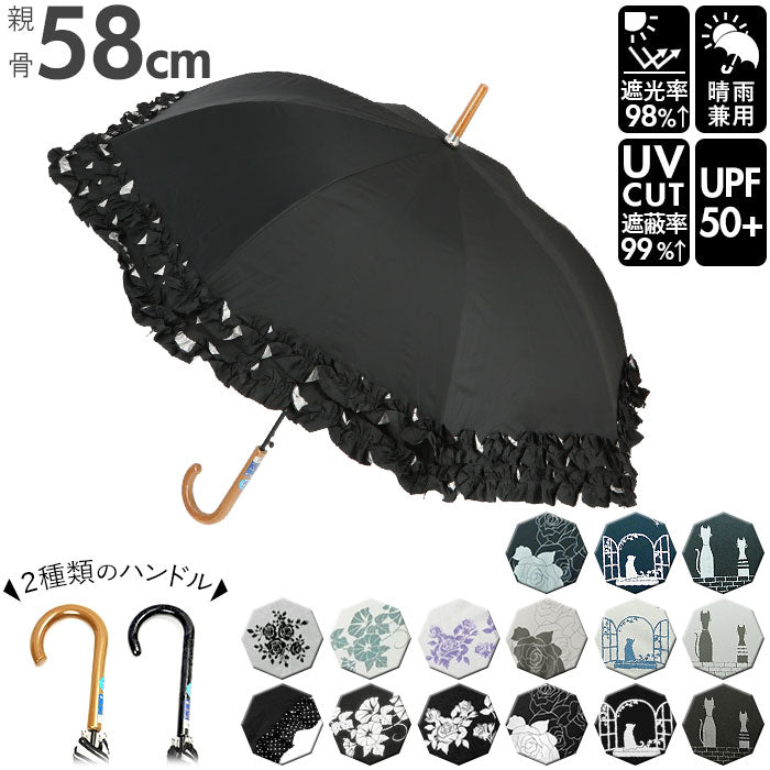 【ドットローズシルバー・長傘58cm】 日傘 フリル 通販 58cm レディース ジャンプ傘 晴雨兼用 UVカット 遮光 ワンタッチ傘 ジャンプ  ワンタッチ 折れにくい 雨傘 傘 長傘 グラスファイバー 親骨 ATTAIN アテイン 晴雨兼用傘