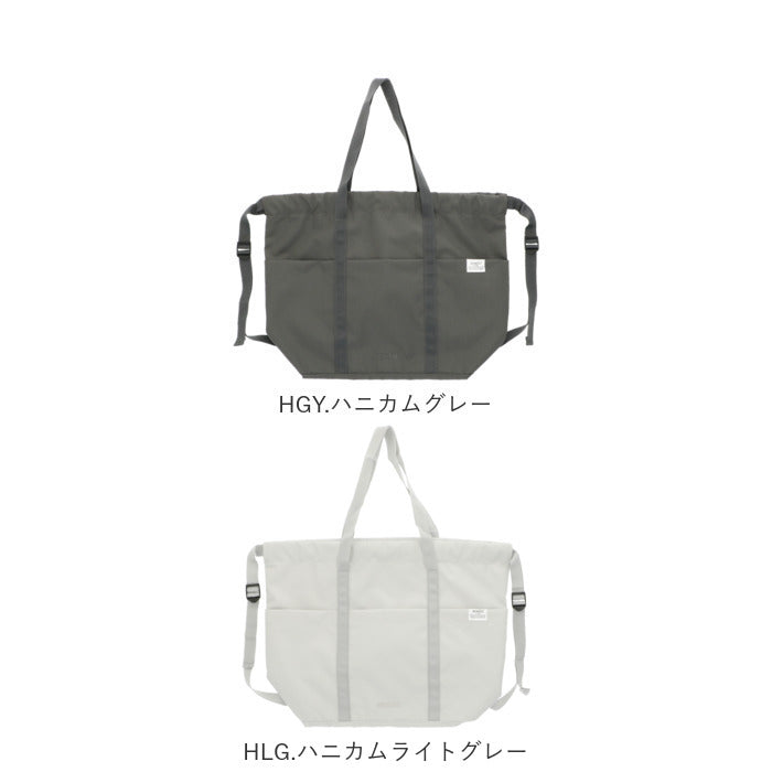 【HLG.ハニカムライトグレー・AT-R0111】 アネロ リュック トート 通販 レディース anello 大容量 トートバッグ サブバッグ a4 a3 折りたたみ エコバッグ レジカゴ お買い物バッグ TOYTOTE トイトート AT-R0111 トート型リュック