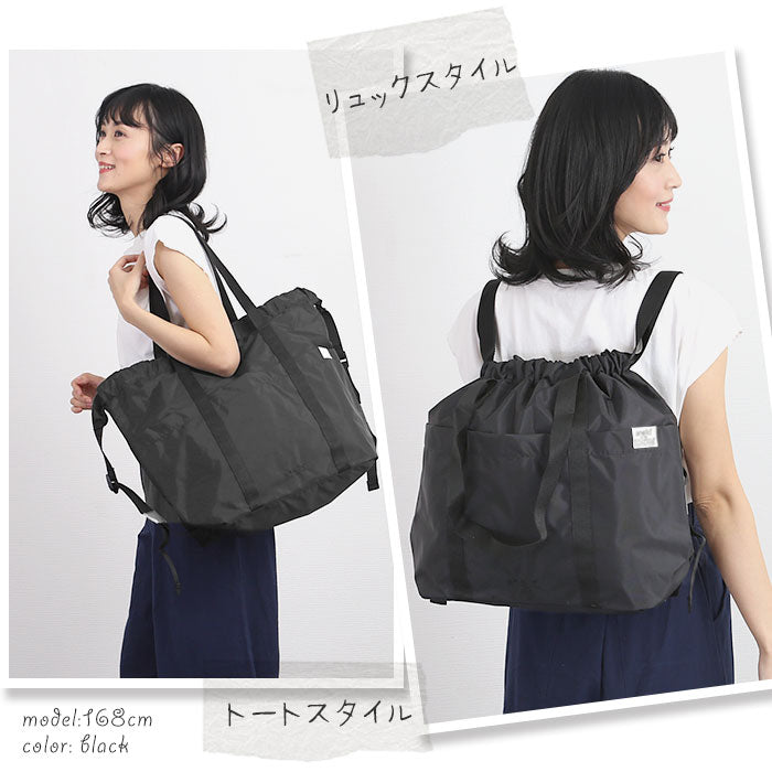 【BK.ブラック】 アネロ リュック トート 通販 レディース anello 大容量 トートバッグ サブバッグ a4 a3 折りたたみ エコバッグ レジカゴ お買い物バッグ TOYTOTE トイトート AT-R0111 トート型リュック
