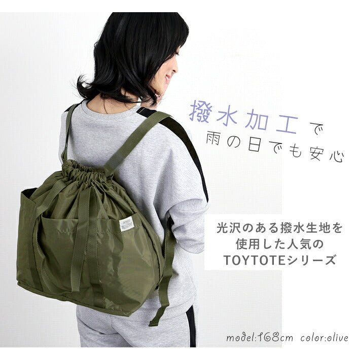 【BK.ブラック】 アネロ リュック トート 通販 レディース anello 大容量 トートバッグ サブバッグ a4 a3 折りたたみ エコバッグ レジカゴ お買い物バッグ TOYTOTE トイトート AT-R0111 トート型リュック