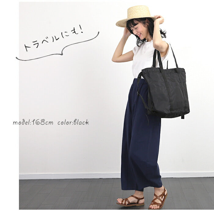 【BK.ブラック】 アネロ リュック トート 通販 レディース anello 大容量 トートバッグ サブバッグ a4 a3 折りたたみ エコバッグ レジカゴ お買い物バッグ TOYTOTE トイトート AT-R0111 トート型リュック