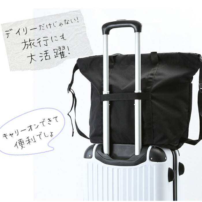 【BK.ブラック】 アネロ リュック トート 通販 レディース anello 大容量 トートバッグ サブバッグ a4 a3 折りたたみ エコバッグ レジカゴ お買い物バッグ TOYTOTE トイトート AT-R0111 トート型リュック