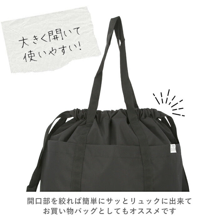 【BK.ブラック】 アネロ リュック トート 通販 レディース anello 大容量 トートバッグ サブバッグ a4 a3 折りたたみ エコバッグ レジカゴ お買い物バッグ TOYTOTE トイトート AT-R0111 トート型リュック