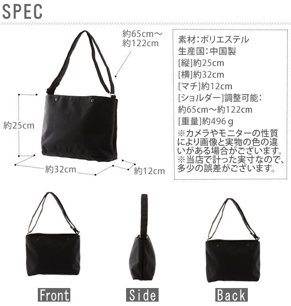 【ブラック】 ショルダーバッグ アネロ anello  通販 斜めがけバッグ レディース メンズ 斜めがけ 軽量 軽い a4 横型 10ポケット ミニポーチ付き 大容量 多収納 大きい ファスナー シンプル 無地