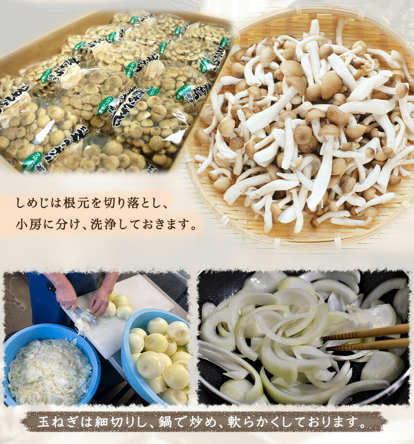 京厚揚げときのこの和風あんかけ(10パック)