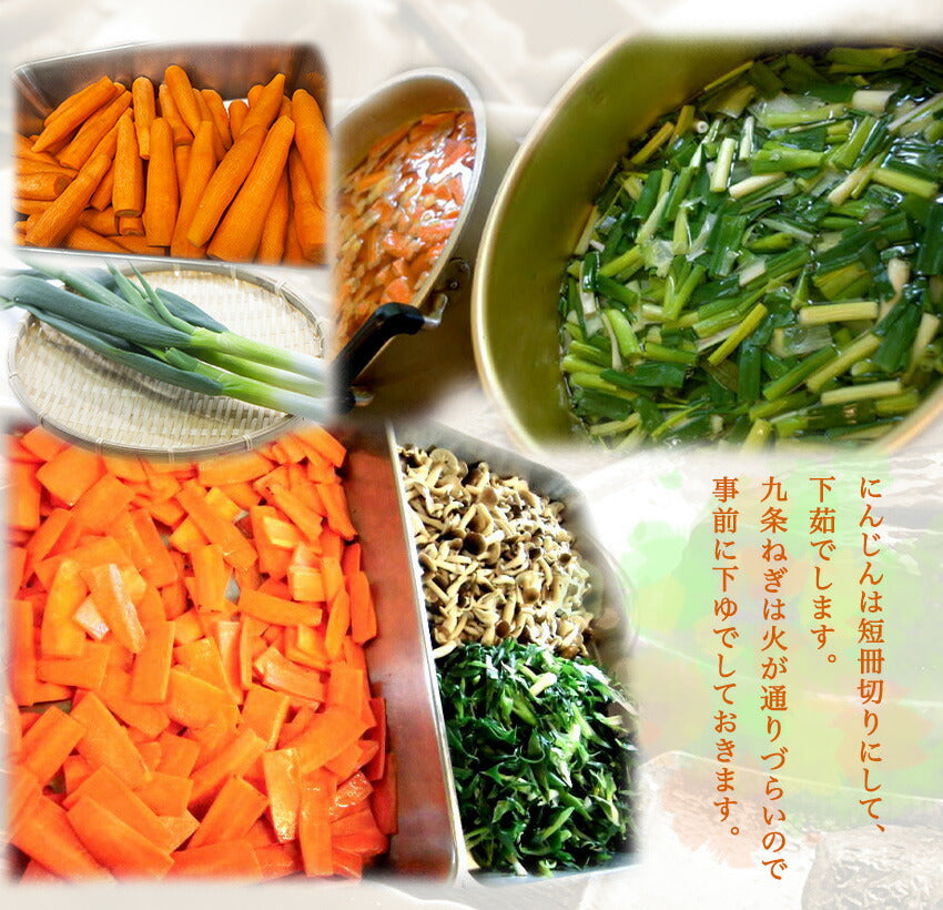 京厚揚げときのこの和風あんかけ(10パック)