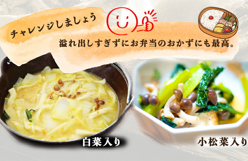 京厚揚げときのこの和風あんかけ(10パック)