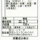 京厚揚げときのこの和風あんかけ(10パック)