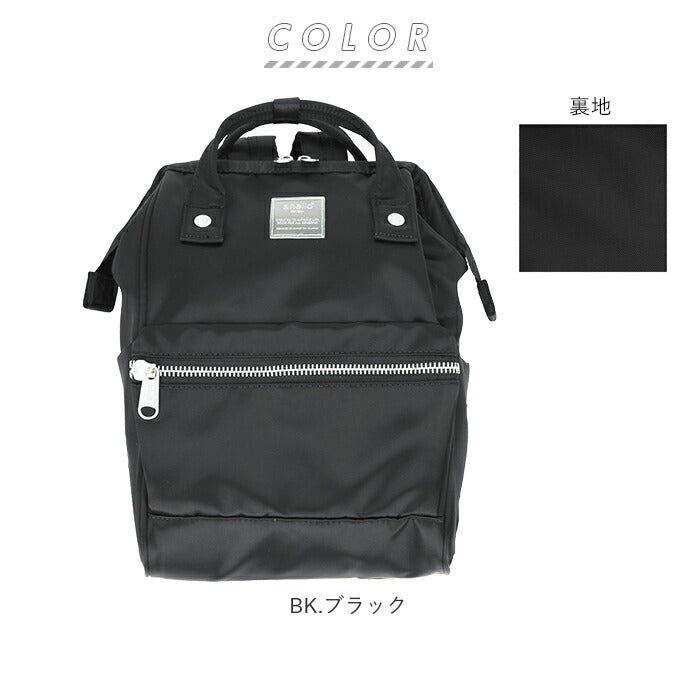 【DPI.ダークピンク・ATT0509】 anelloリュック ミニサイズ 通販 アネロ リュック sサイズ レディース 撥水 はっ水 通勤 通学 おしゃれ シンプル 背面 セキュリティポケット SABRINA サブリナ ATT0509 口金リュック