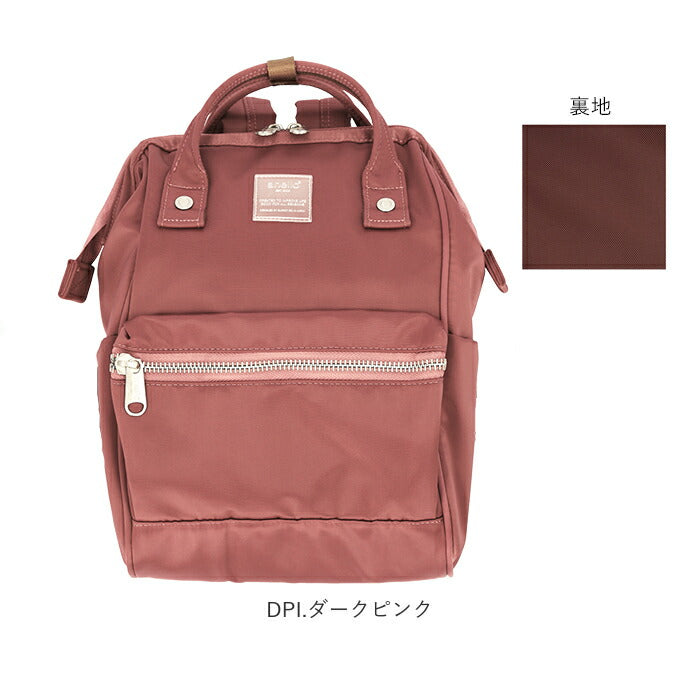 【DPI.ダークピンク・ATT0509】 anelloリュック ミニサイズ 通販 アネロ リュック sサイズ レディース 撥水 はっ水 通勤 通学 おしゃれ シンプル 背面 セキュリティポケット SABRINA サブリナ ATT0509 口金リュック