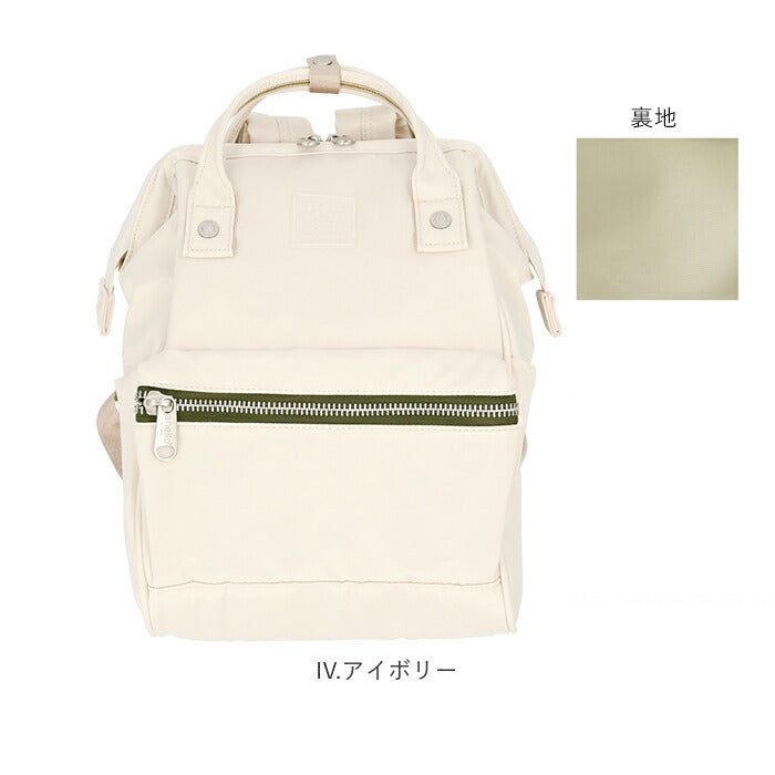 【DPI.ダークピンク・ATT0509】 anelloリュック ミニサイズ 通販 アネロ リュック sサイズ レディース 撥水 はっ水 通勤 通学 おしゃれ シンプル 背面 セキュリティポケット SABRINA サブリナ ATT0509 口金リュック