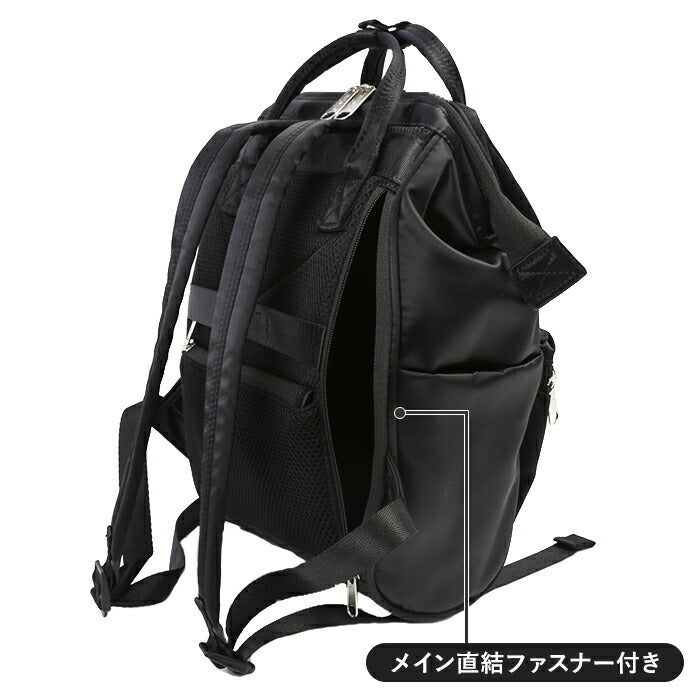 【DPI.ダークピンク・ATT0509】 anelloリュック ミニサイズ 通販 アネロ リュック sサイズ レディース 撥水 はっ水 通勤 通学 おしゃれ シンプル 背面 セキュリティポケット SABRINA サブリナ ATT0509 口金リュック