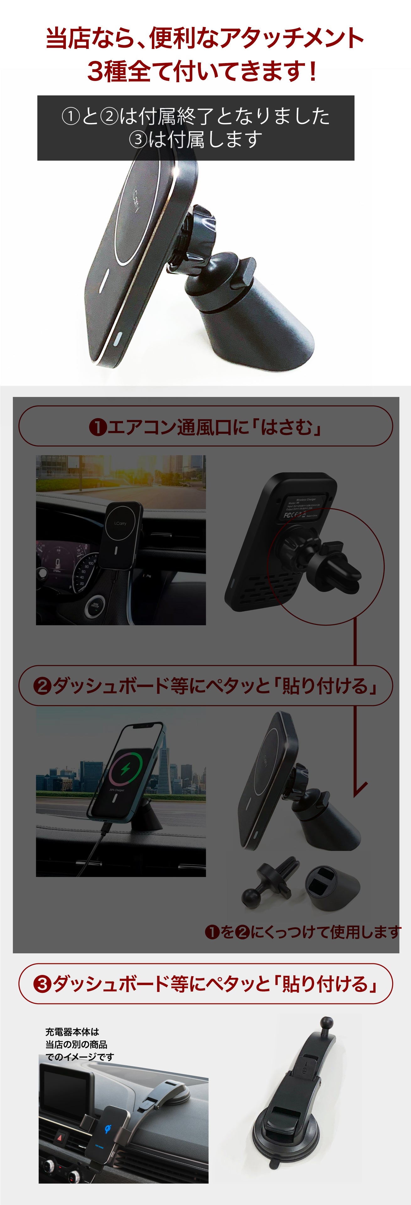【 2021年発売】 急速 車用 iPhone13 対応 ワイヤレス充電器 車載 Qi MagSafe対応 ワイヤレス 充電器　17-BAT151