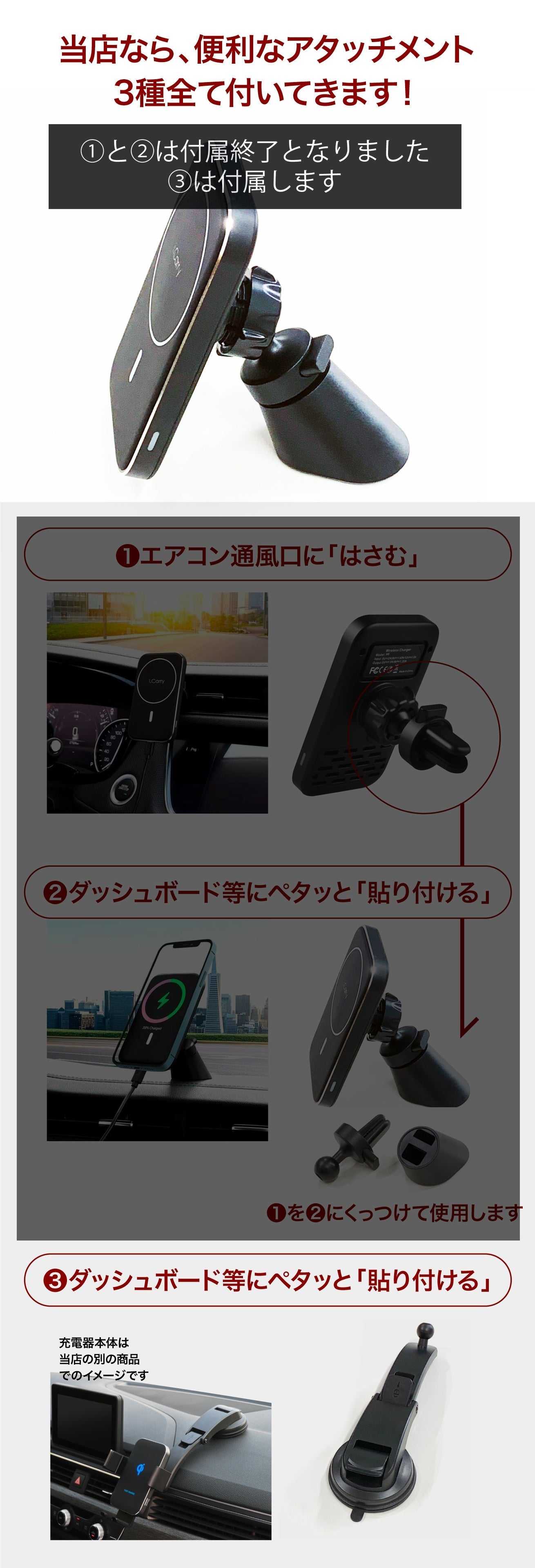 【3人シェア買いでお得】【 2021年発売】 急速 車用 iPhone13 対応 ワイヤレス充電器 車載 Qi MagSafe対応 ワイヤレス 充電器　17-BAT151