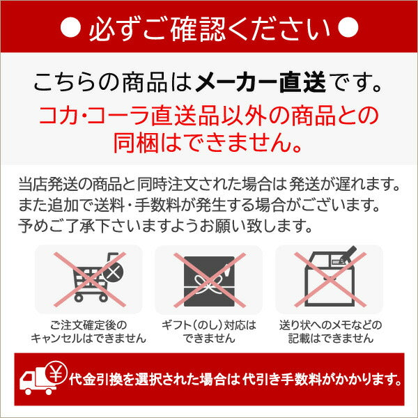 コカ・コーラ からだ巡茶 Advance 410ml ペットボトル 24本入 〔機能性表示食品 お茶〕 – カウシェ