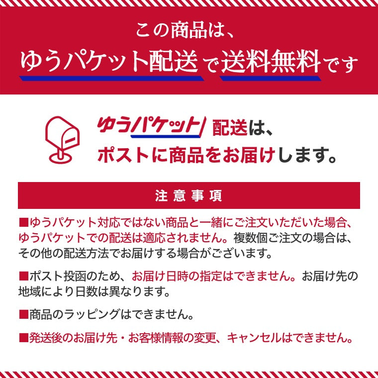 トレイルミックス 300g 贅沢７種 送料無料 ゆうパケット ナッツ＆フルーツ アーモンド クルミ レーズン かぼちゃの種 カシューナッツ ピーカンナッツ クランベリー みっくすなっつ どらいふるーつ 素焼き 無塩 無添加 国内工場生産 保存食 プレゼント チャック袋入り