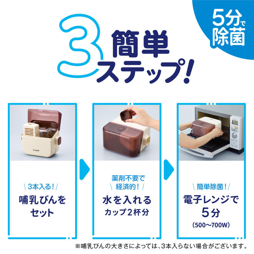 除菌じょーず（バニラ）【リリースSALE】【ゲリラセール】