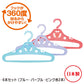 ベビーハンガー　12本（6本セット×2個）【リリースSALE】【ゲリラセール】