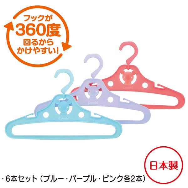 ベビーハンガー　12本（6本セット×2個）【リリースSALE】【ゲリラセール】