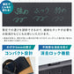 （ホワイト）電子メモ 電子パッド 8.5インチ 厚さ5mm ロック機能付 保存可能 日本製電池使用 メモ帳
