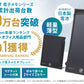 （ホワイト）電子メモ 電子パッド 8.5インチ 厚さ5mm ロック機能付 保存可能 日本製電池使用 メモ帳