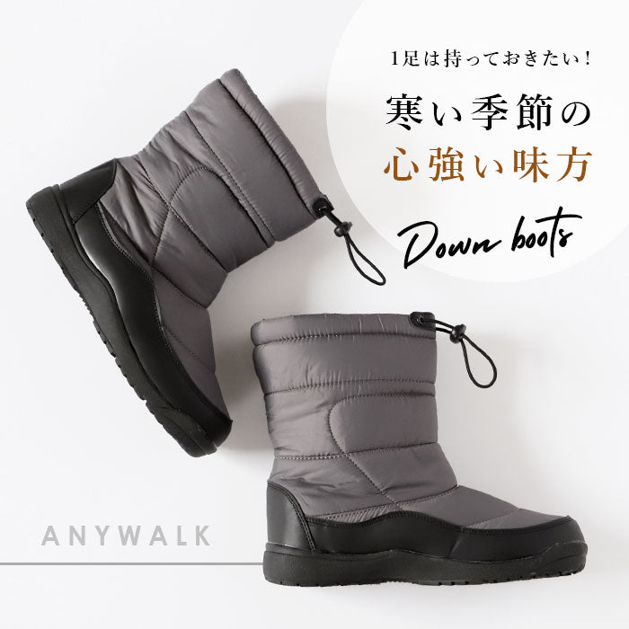【GRAY・23cm】 スノーブーツ メンズ 通販 レディース 防寒ダウンブーツ 防寒シューズ 防滑アウトソール 防寒 防滑 防寒ブーツ 起毛素材 裏起毛 起毛 ドローコード 防寒靴 滑りにくい 軽量 ANYWALK