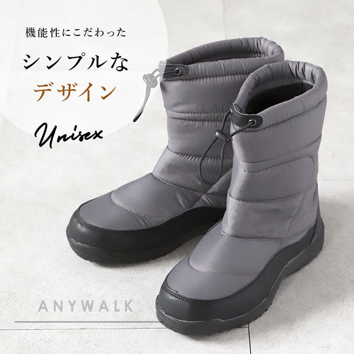 【GRAY・23cm】 スノーブーツ メンズ 通販 レディース 防寒ダウンブーツ 防寒シューズ 防滑アウトソール 防寒 防滑 防寒ブーツ 起毛素材 裏起毛 起毛 ドローコード 防寒靴 滑りにくい 軽量 ANYWALK