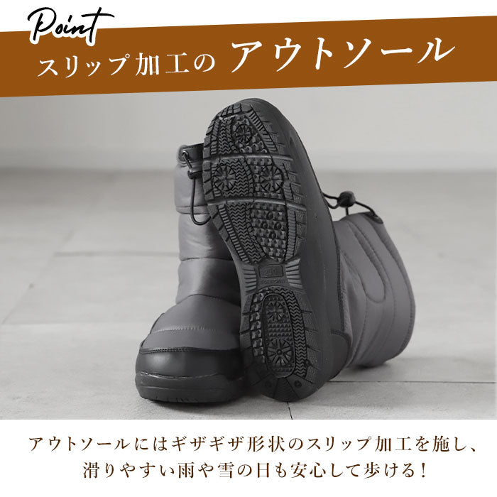 【GRAY・25cm】 スノーブーツ メンズ 通販 レディース 防寒ダウンブーツ 防寒シューズ 防滑アウトソール 防寒 防滑 防寒ブーツ 起毛素材 裏起毛 起毛 ドローコード 防寒靴 滑りにくい 軽量 ANYWALK