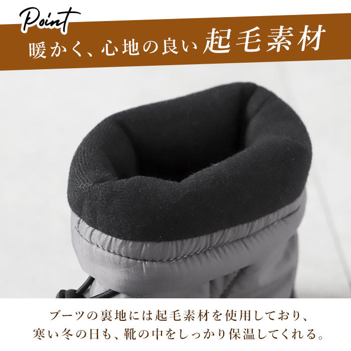 【GRAY・23cm】 スノーブーツ メンズ 通販 レディース 防寒ダウンブーツ 防寒シューズ 防滑アウトソール 防寒 防滑 防寒ブーツ 起毛素材 裏起毛 起毛 ドローコード 防寒靴 滑りにくい 軽量 ANYWALK
