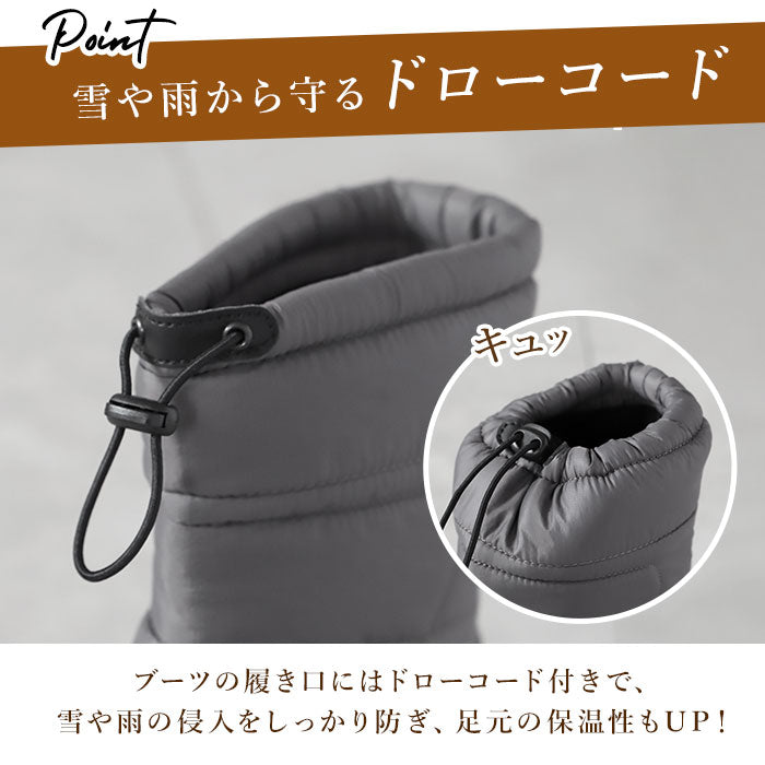 【GRAY・23cm】 スノーブーツ メンズ 通販 レディース 防寒ダウンブーツ 防寒シューズ 防滑アウトソール 防寒 防滑 防寒ブーツ 起毛素材 裏起毛 起毛 ドローコード 防寒靴 滑りにくい 軽量 ANYWALK