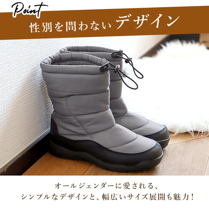 【GRAY・23cm】 スノーブーツ メンズ 通販 レディース 防寒ダウンブーツ 防寒シューズ 防滑アウトソール 防寒 防滑 防寒ブーツ 起毛素材 裏起毛 起毛 ドローコード 防寒靴 滑りにくい 軽量 ANYWALK