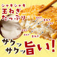 60ｇ×50個【10個入り×5袋】淡路島たまねぎコロッケ(牛肉入り）
