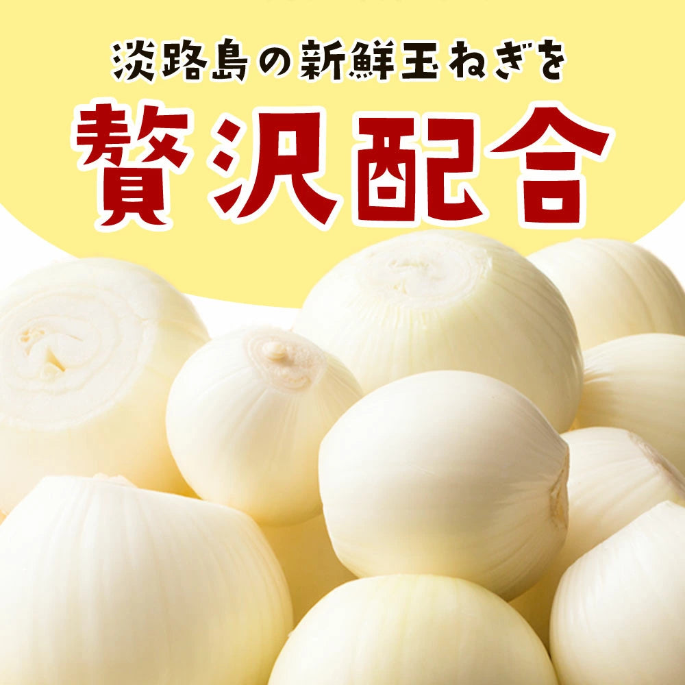 60ｇ×50個【10個入り×5袋】淡路島たまねぎコロッケ(牛肉入り）