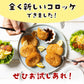 60ｇ×50個【10個入り×5袋】淡路島たまねぎコロッケ(牛肉入り）