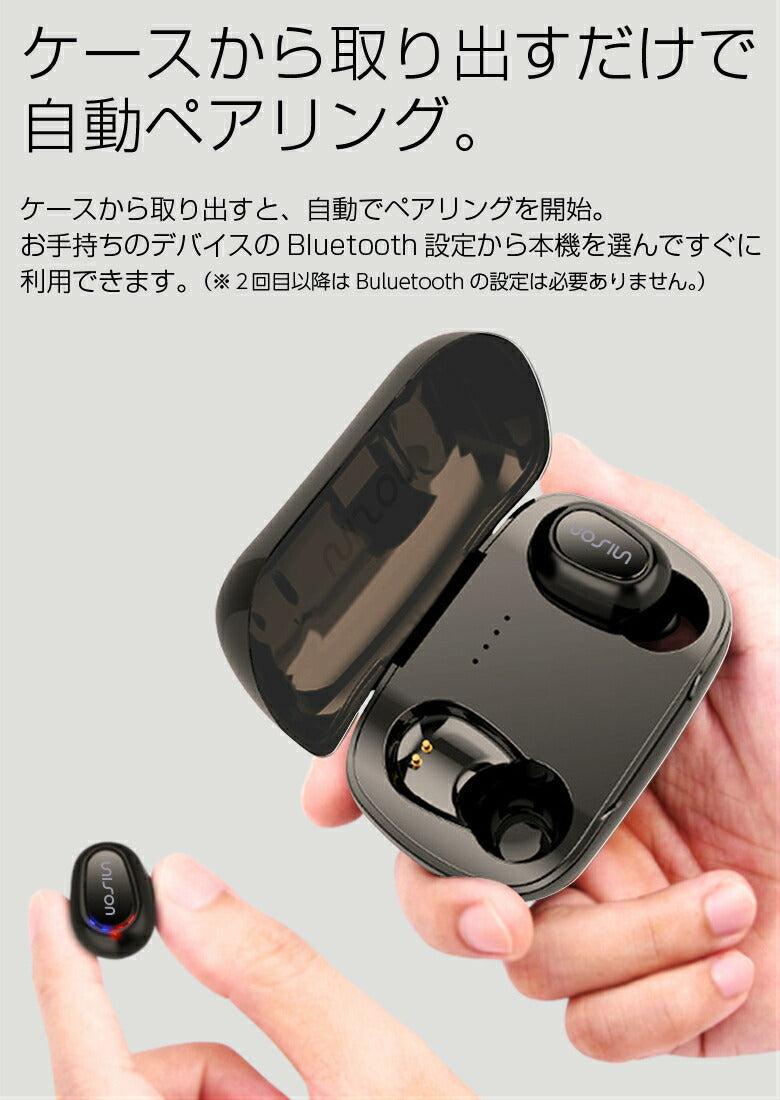 【ブラック】ワイヤレスイヤホン UNISON Bluetooth5.0 ブルートゥース イヤホン iPhone アンドロイド スマホ 完全ワイヤレスイヤホン 片耳 マイク 通話 ランニング