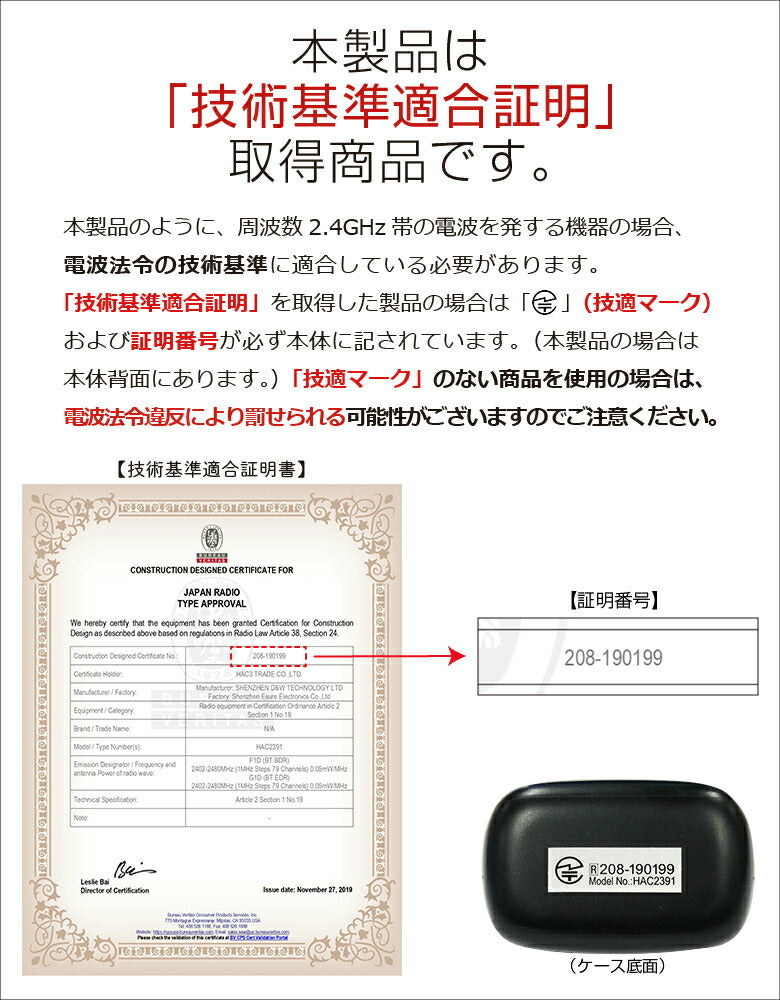 【ブラック】ワイヤレスイヤホン UNISON Bluetooth5.0 ブルートゥース イヤホン iPhone アンドロイド スマホ 完全ワイヤレスイヤホン 片耳 マイク 通話 ランニング