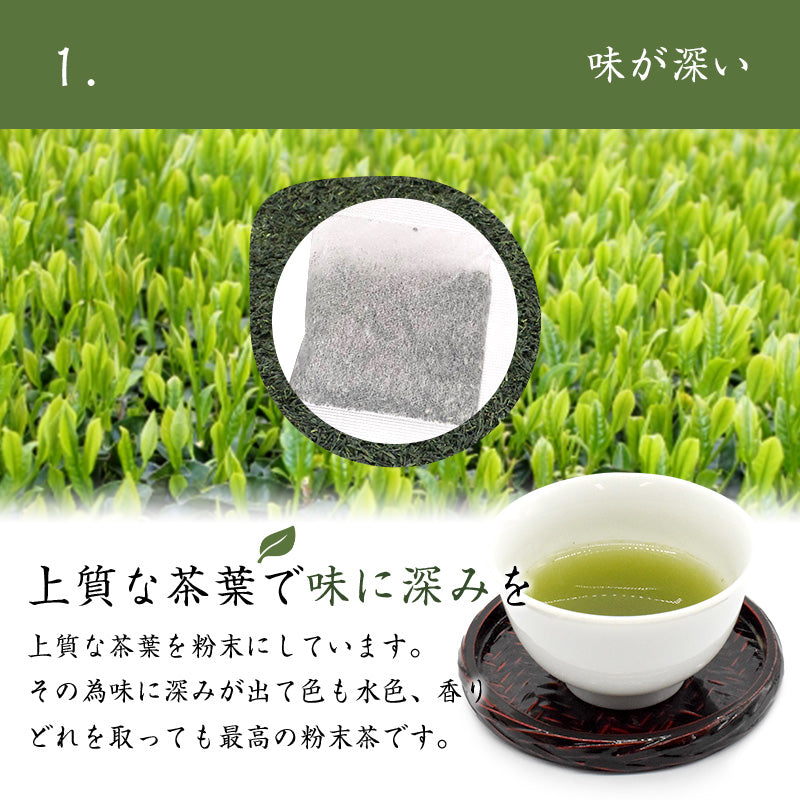 2g 100袋 煎茶 日本茶 お茶  ティーパック ティーバッグ