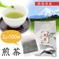 2g 100袋 煎茶 日本茶 お茶  ティーパック ティーバッグ