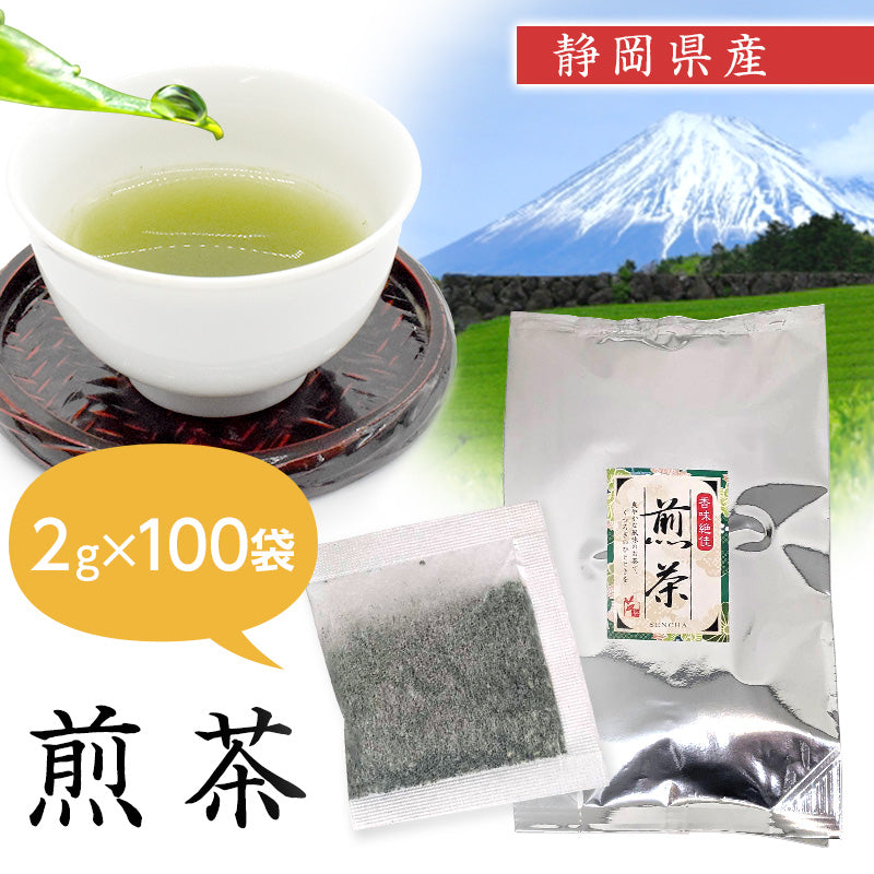 2g 100袋 煎茶 日本茶 お茶  ティーパック ティーバッグ